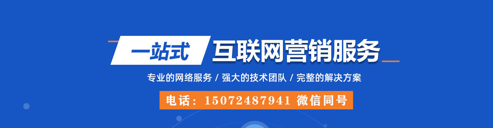 夏河信息流代理