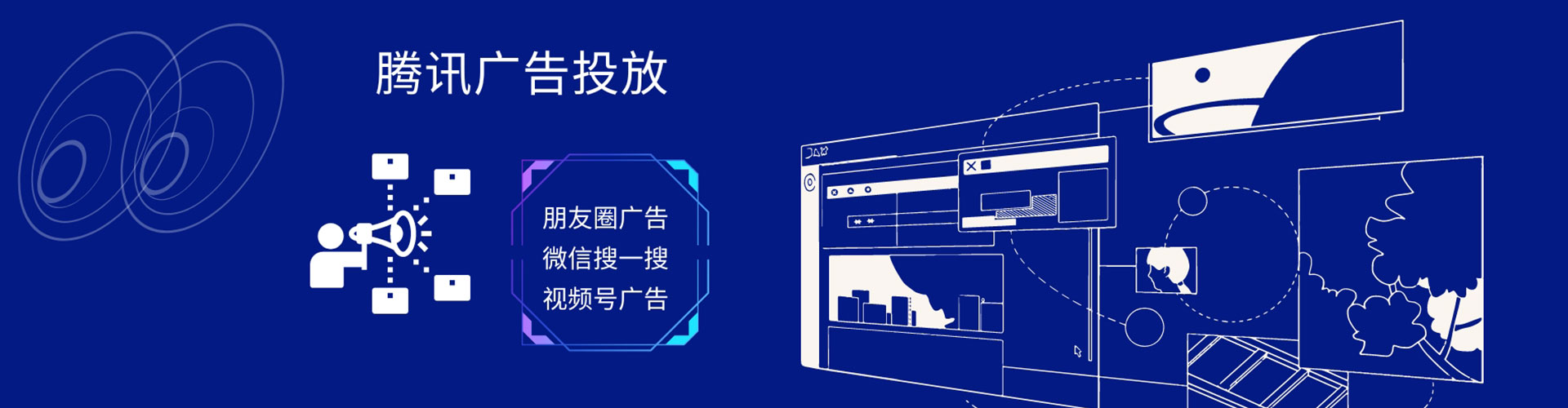 夏河网络推广竞价